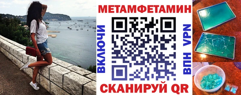 АМФ Розовый Петрозаводск