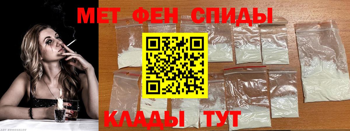Амфетамин  АМФЕТАМИН  Вход с VPN  Amphetamine Розовый  Петрозаводск 