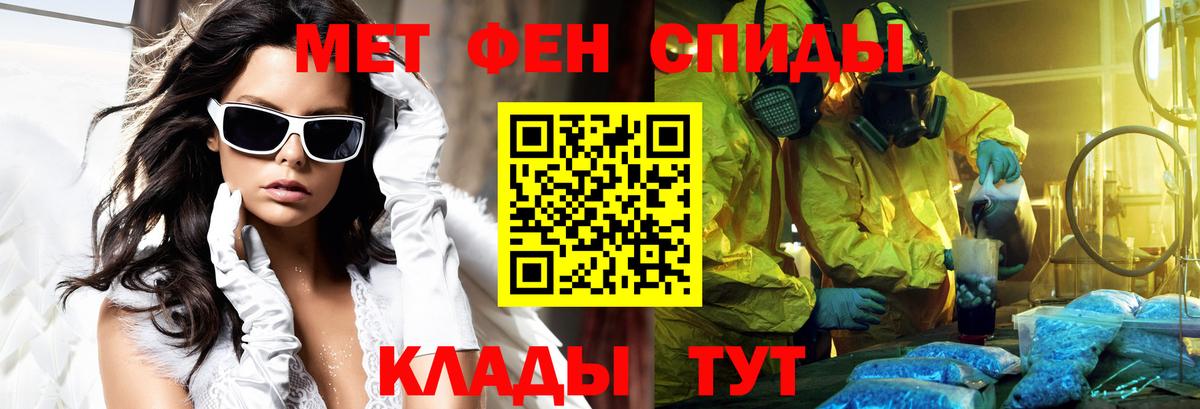 Amphetamine VHQ Петрозаводск