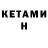 Мефедрон кристаллы Vartan Lishchyshyn