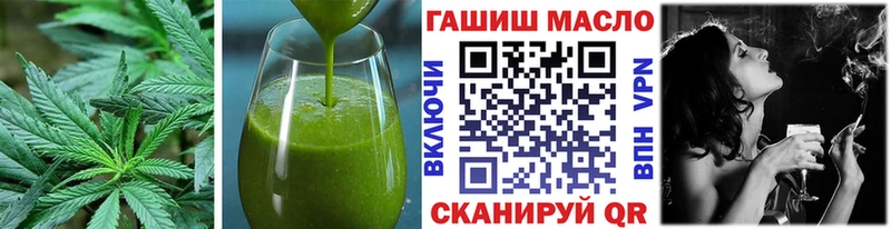 Еда ТГК марихуана  Петрозаводск 