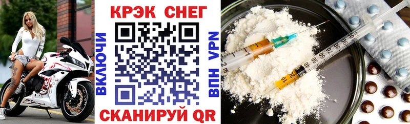 Cocaine Fish Scale  цены   Петрозаводск 