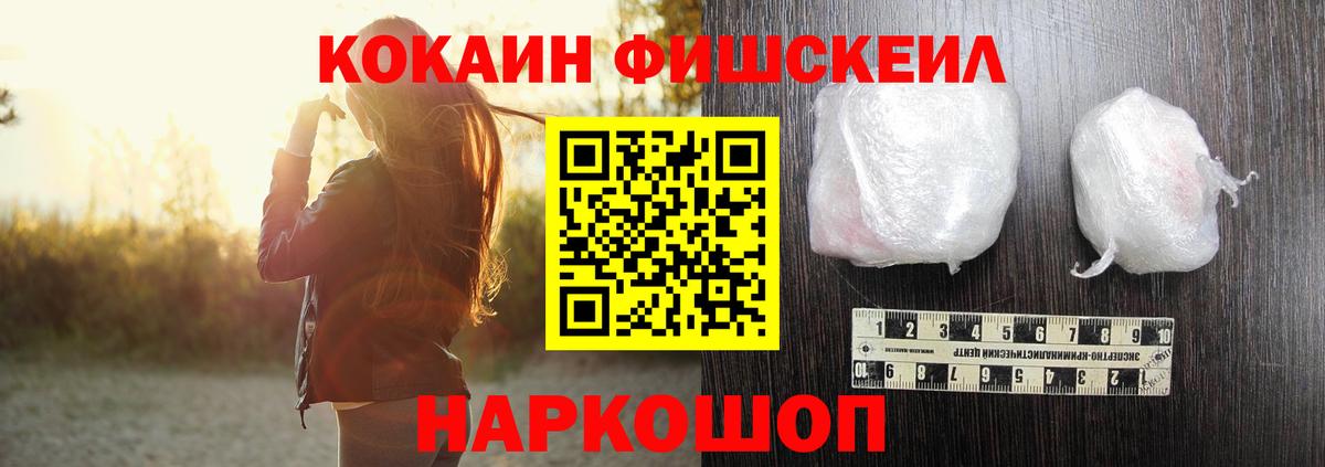 Cocaine 98% Петрозаводск