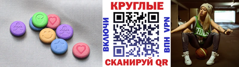 Ecstasy Cube  Петрозаводск 