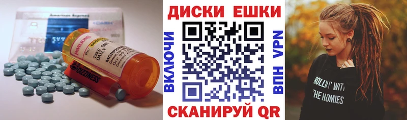 Экстази 300 mg Петрозаводск