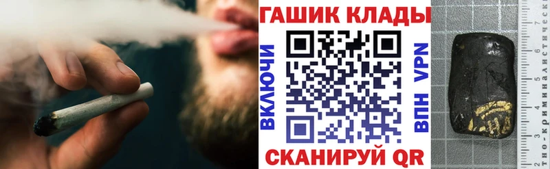 ГАШ Cannabis  Петрозаводск 