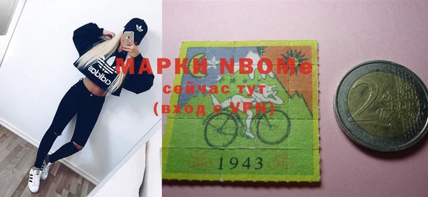 мефедрон VHQ Зеленокумск