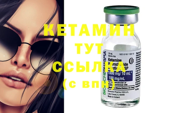 2c-b Елизово