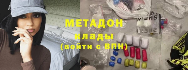 мяу мяу мука Зерноград