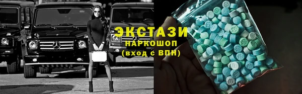 таблы Елабуга