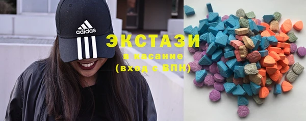 амфетамин Зеленодольск