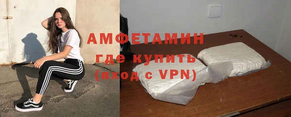 MDMA Ельня