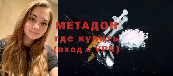 мефедрон VHQ Зеленокумск