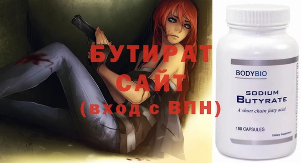 MDMA Ельня