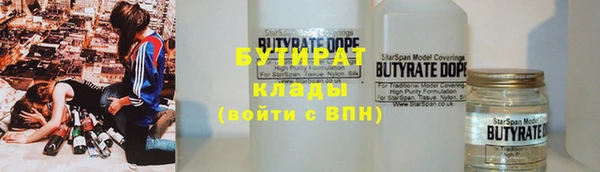 2c-b Елизово