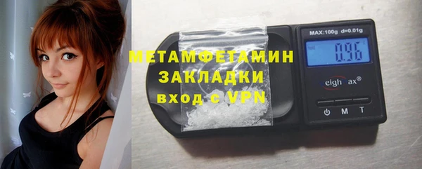 мяу мяу мука Зерноград