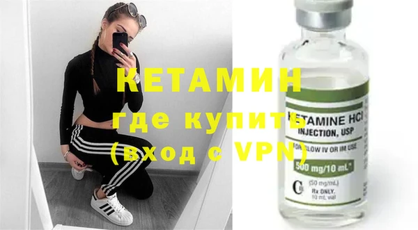 мефедрон VHQ Зеленокумск