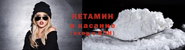 амфетамин Зеленодольск
