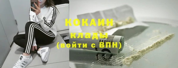 мяу мяу мука Зерноград