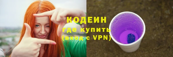 кристаллы Шарыпово
