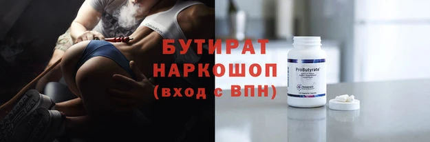 альфа пвп VHQ Шали