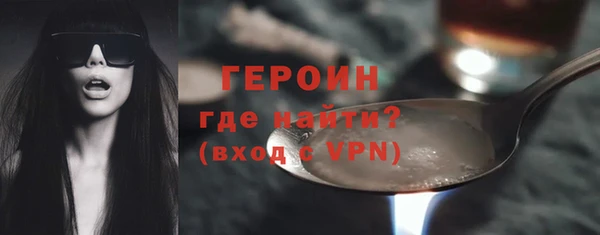амфетамин Зеленодольск