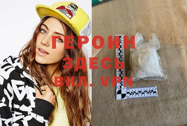 кристаллы Шарыпово