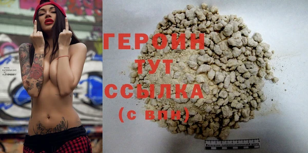 альфа пвп VHQ Шали