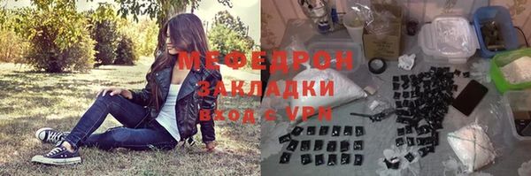 MDMA Ельня