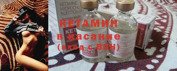 амфетамин Зеленодольск