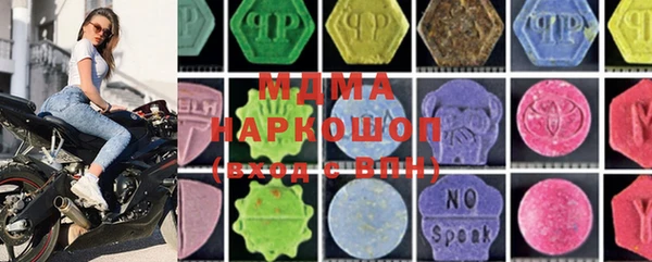 MDMA Ельня