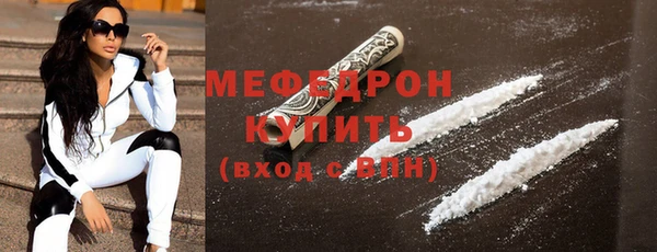 таблы Елабуга