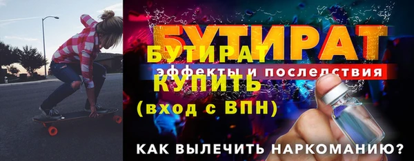 амфетамин Зеленодольск