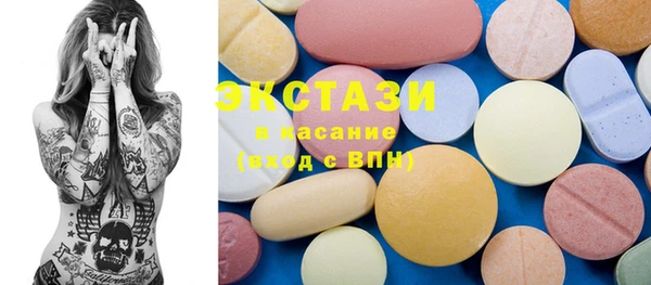 MDMA Ельня