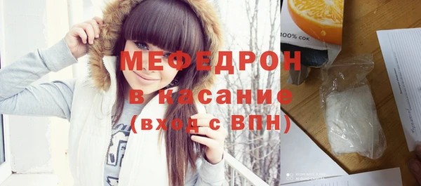 MDMA Ельня