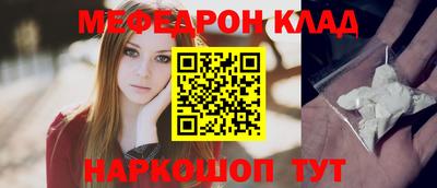 МДПВ Бийск