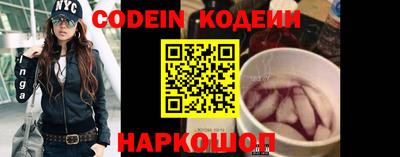 меф Беслан