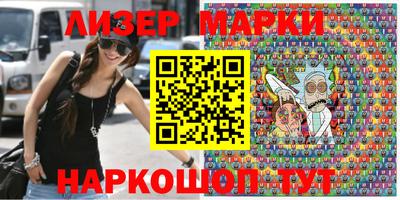 меф Беслан