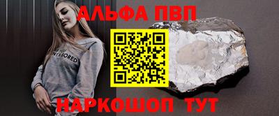 меф Беслан