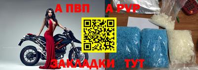 меф Беслан