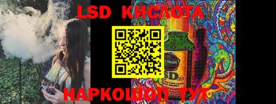меф Беслан