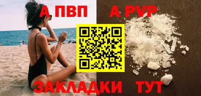 стафф Берёзовский