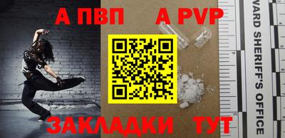 стафф Берёзовский
