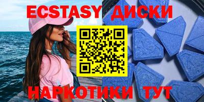 меф Беслан