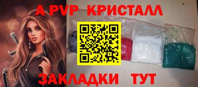 стафф Берёзовский