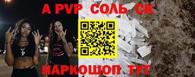 стафф Берёзовский