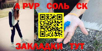 стафф Берёзовский