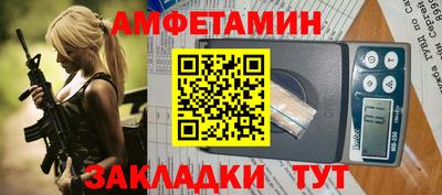 меф Беслан