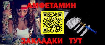 стафф Берёзовский