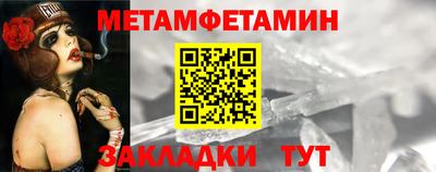 меф Беслан